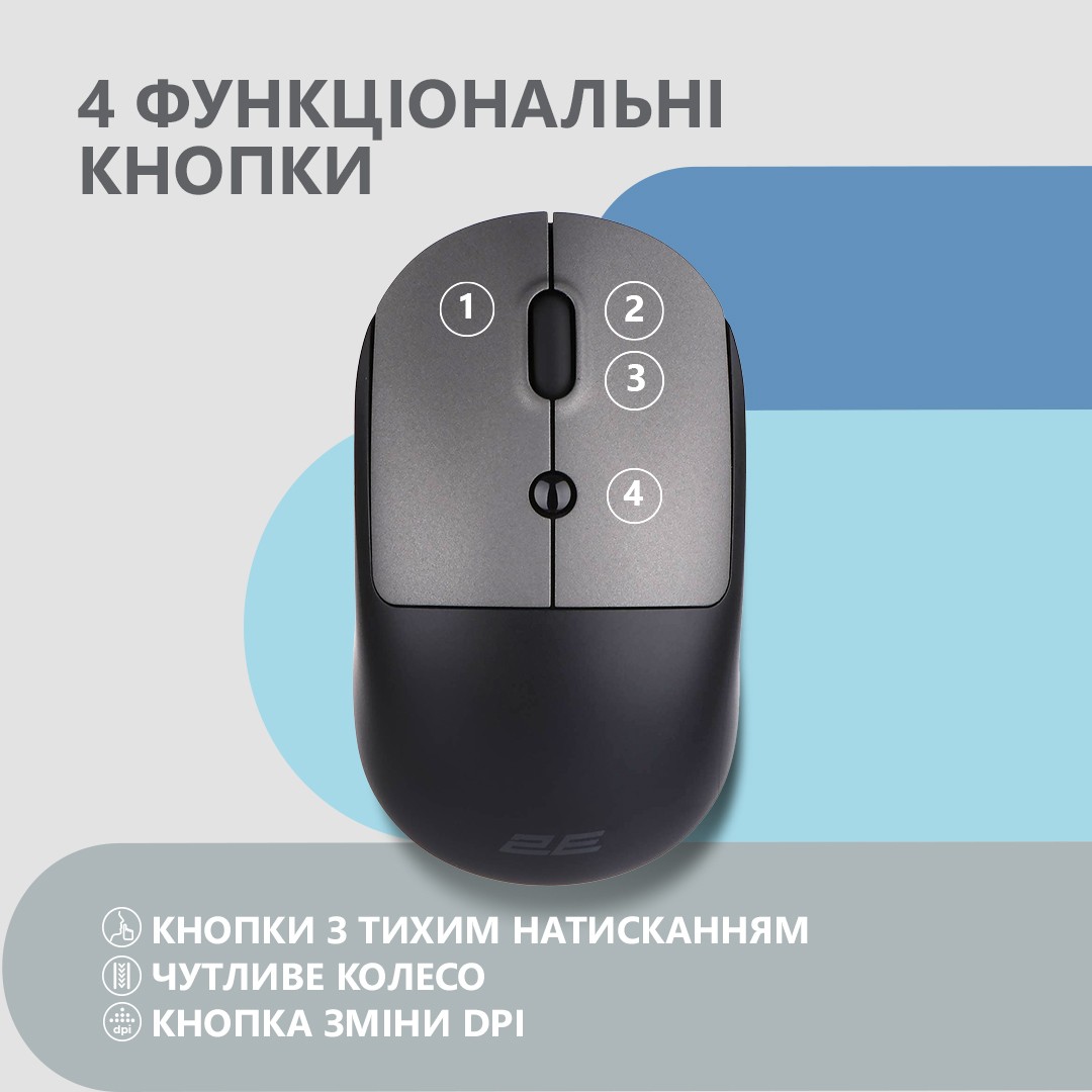 2E Mouse MF218 Silent, WL/BT, black-grey 2E-MF218WBG