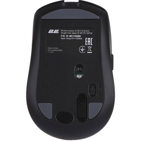 2E MF270 Silent Rechargeable WL Black 2E-MF270WBK