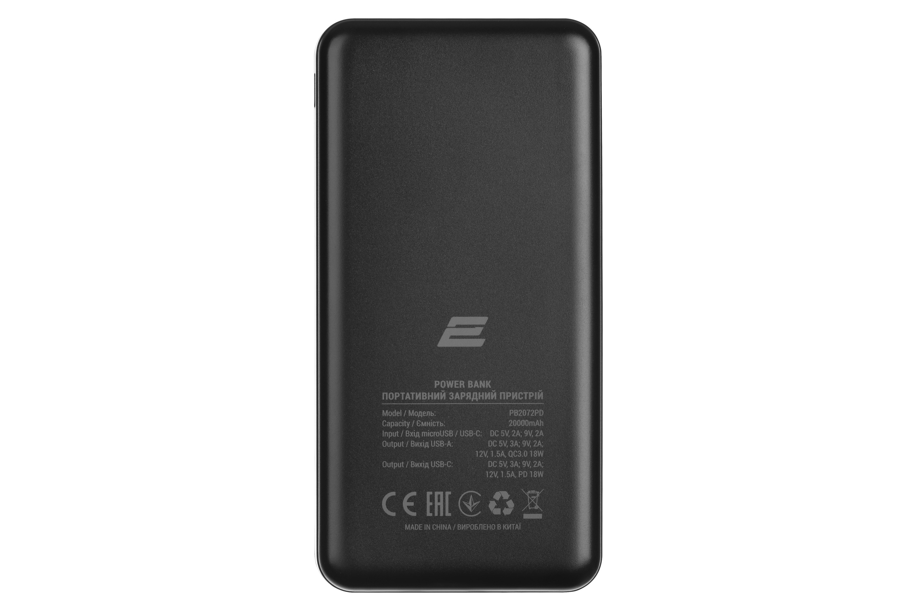 2E Power Bank Geometry 20000mAh PD, QC 18W Black 2E-PB2072PD-BLACK