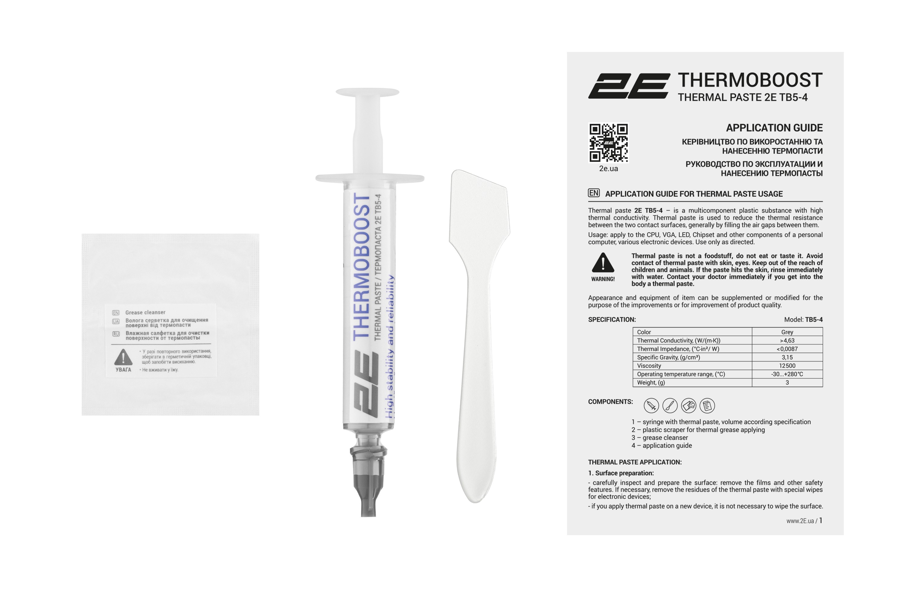 2E Thermal Paste Thermoboost Master TB5-4, 4.63W/mK, 3g 2E-TB5-4