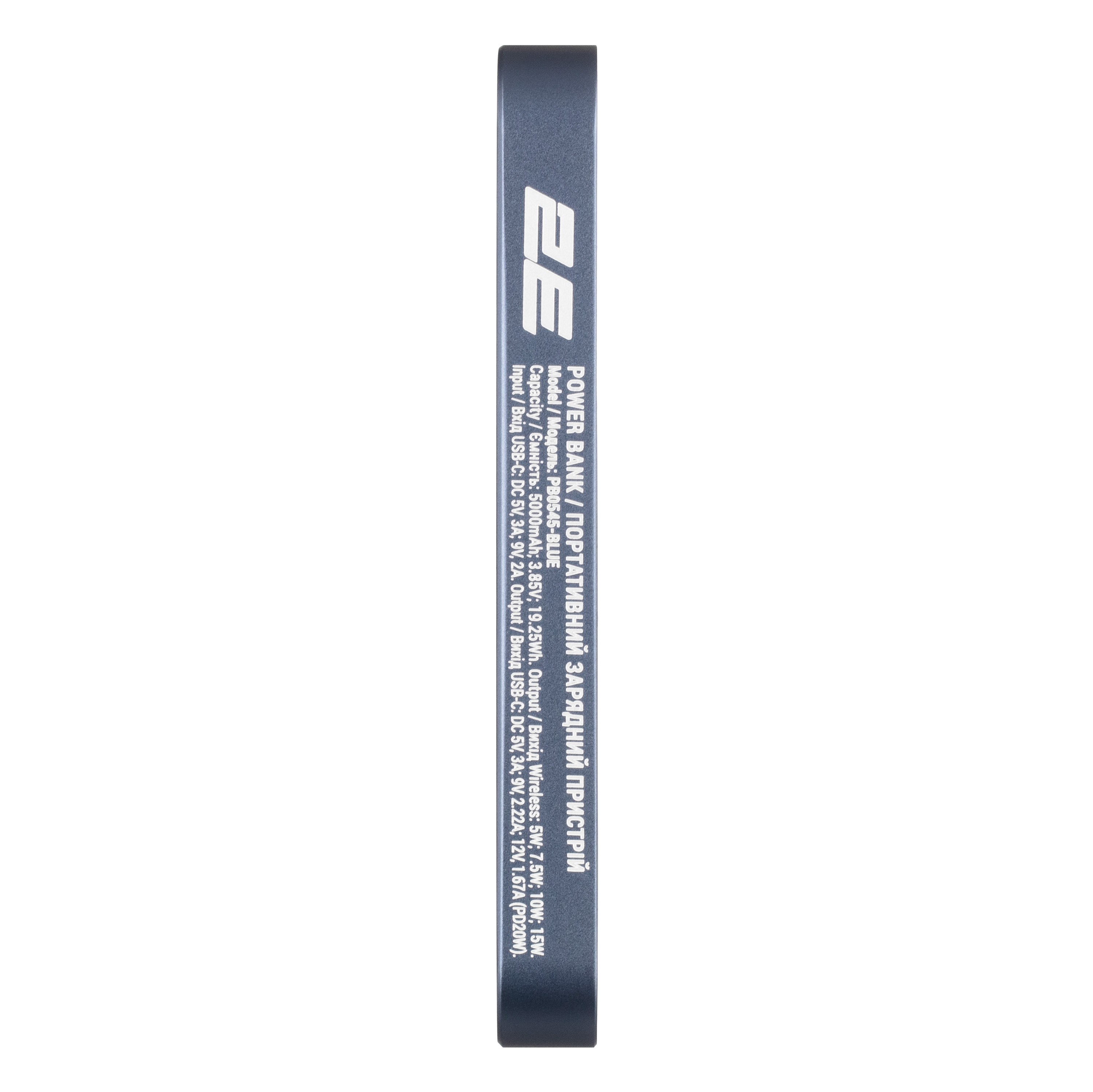 2E Power Bank Wireless QI 5000mAh, 20W, blue 2E-PB0545-BLUE