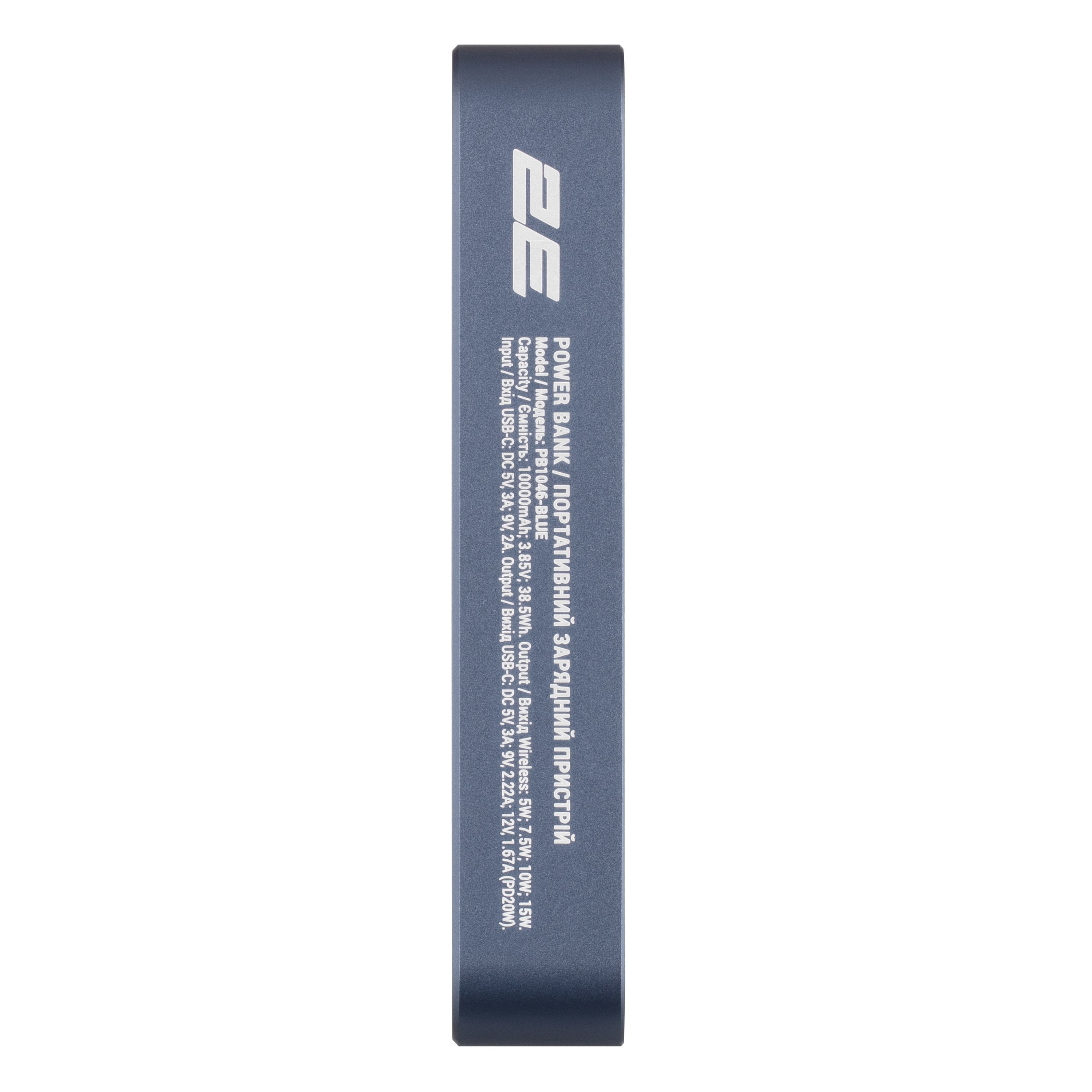 2E Power Bank Wireless QI 10000mAh, 20W, blue 2E-PB1046-BLUE