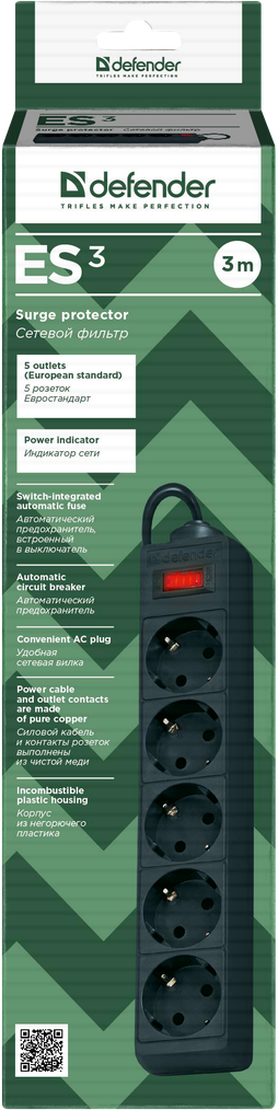 Defender ES 3 3.0m black 5 outlets