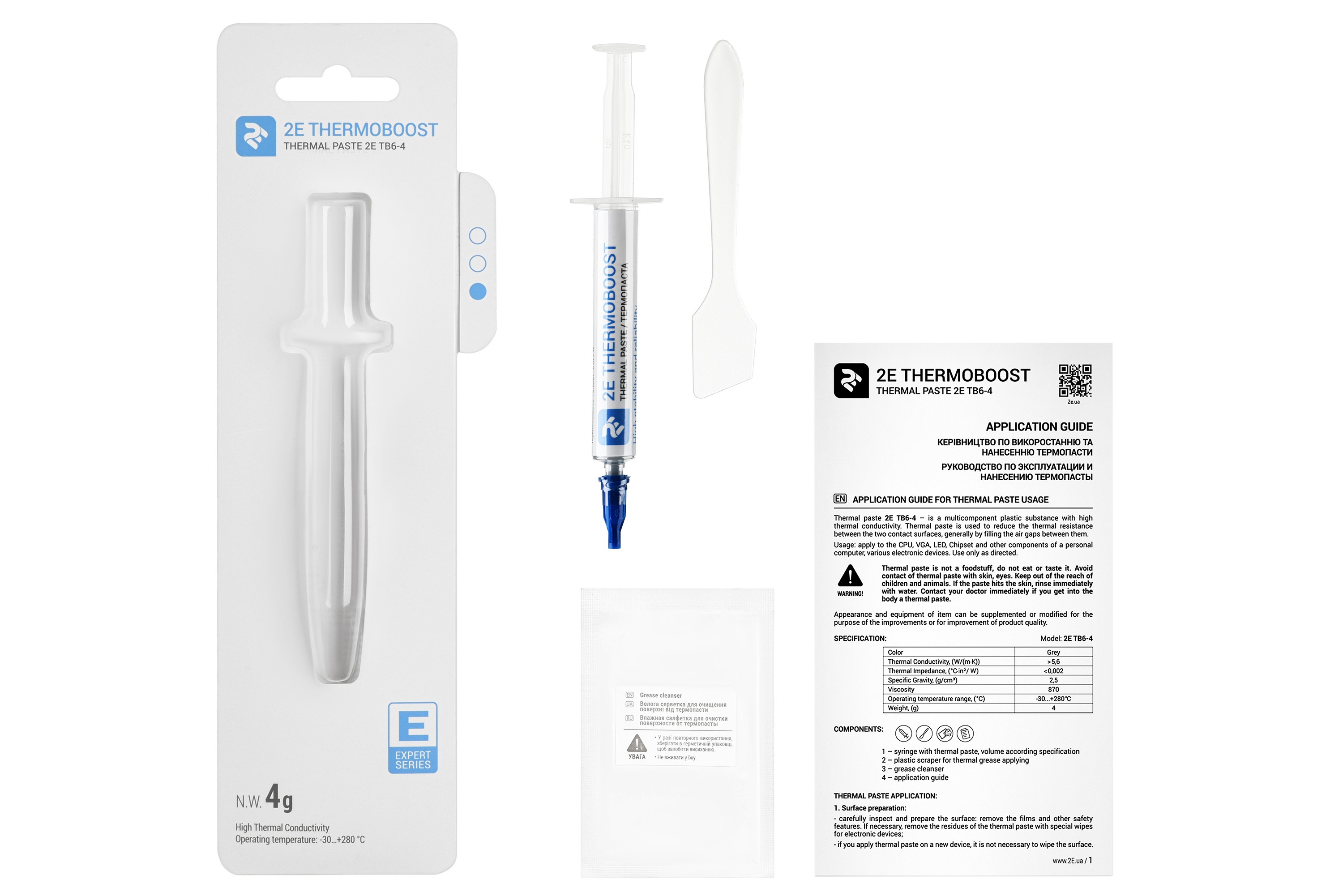 THERMAL PASTE 2E THERMOBOOST EXPERT TB6-4, (5.6 W/M-K), 4 G, GREY 2E-TB6-4