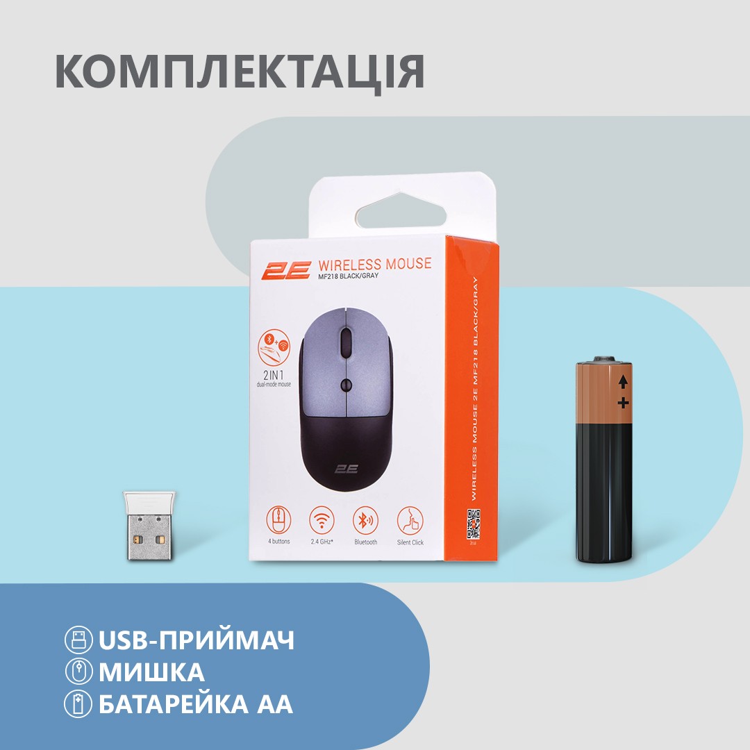 2E Mouse MF218 Silent, WL/BT, black-grey 2E-MF218WBG